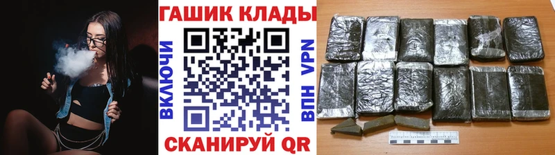 Купить закладку ГАШ Марихуана Мефедрон Мензелинск