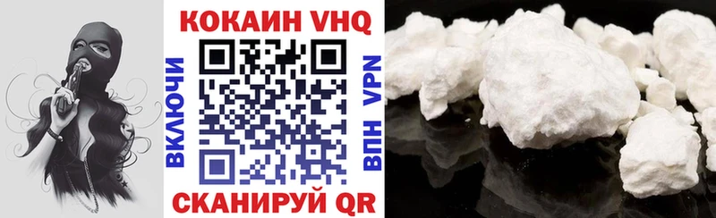 COCAIN 98%  Купить закладки  Мензелинск 