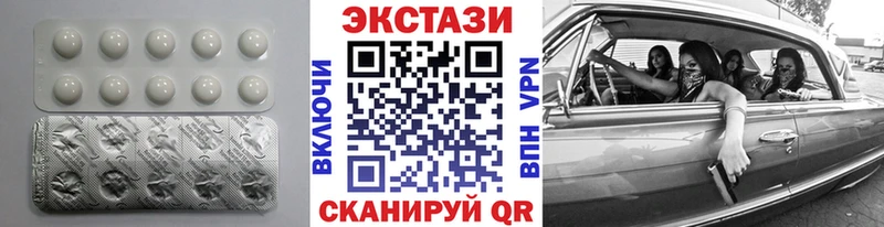 Ecstasy Дубай  Купить где  Мензелинск 
