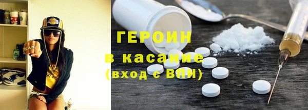таблы Михайловск