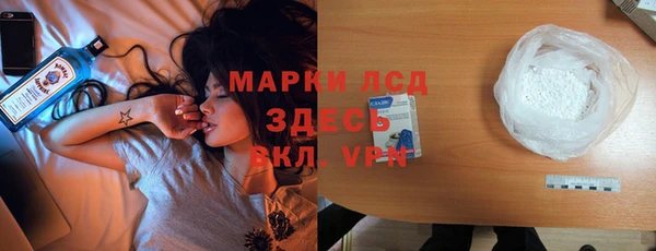 прущие крисы Михайлов