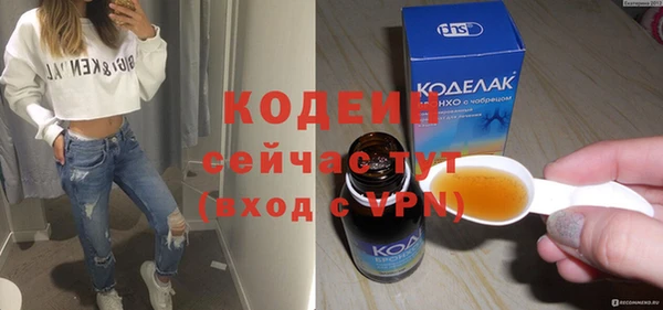 таблы Михайловск