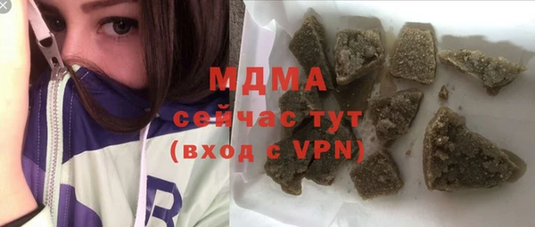 таблы Михайловск