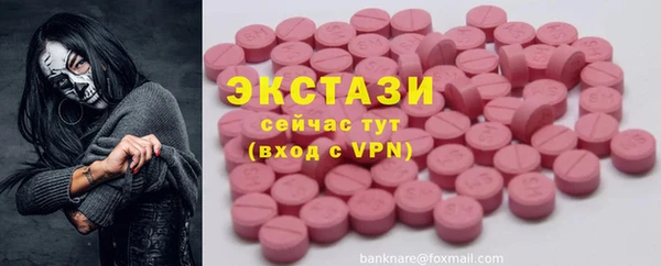 прущие крисы Михайлов