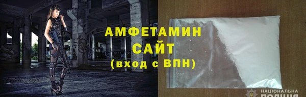 прущая мука Михайловка
