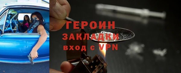 таблы Михайловск