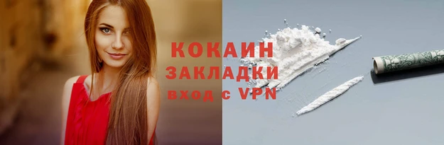 прущая мука Михайловка