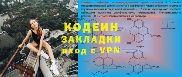 прущие крисы Михайлов