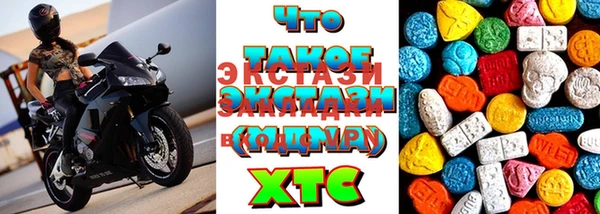 прущие крисы Михайлов