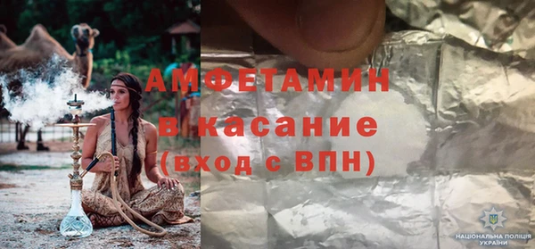 таблы Михайловск
