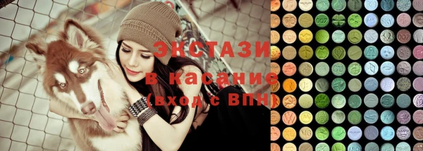 прущие крисы Михайлов
