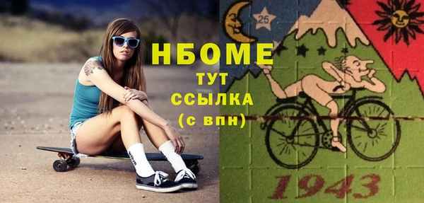 таблы Михайловск