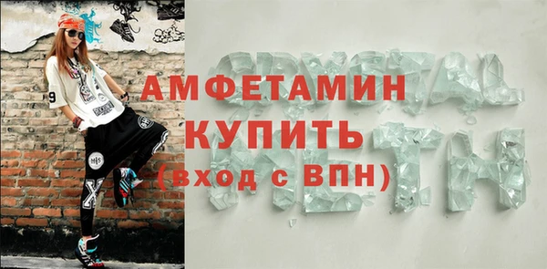 прущие крисы Михайлов