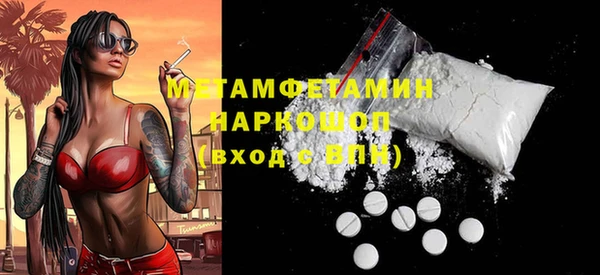прущие крисы Михайлов