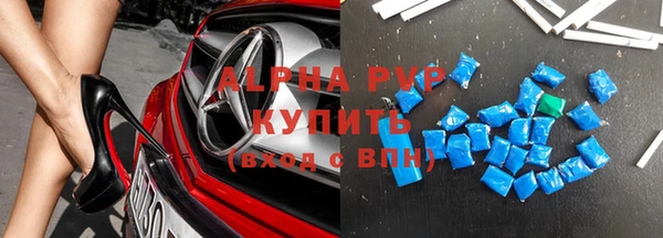 таблы Михайловск