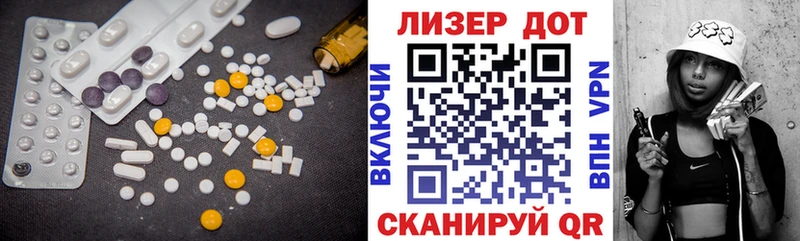 Купить Мензелинск Лсд 25 экстази ecstasy