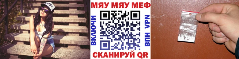 МЯУ-МЯУ мяу мяу Мензелинск