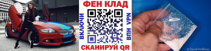 МЕТАМФЕТАМИН витя  Купить где  Мензелинск 