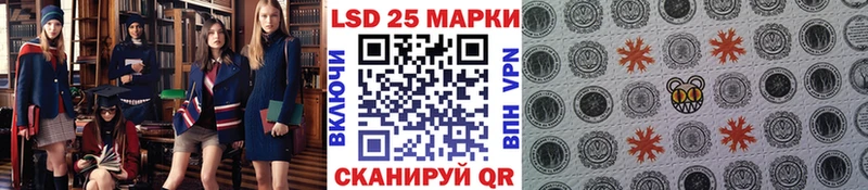 Наркотические марки 1,5мг  Купить где  Мензелинск 