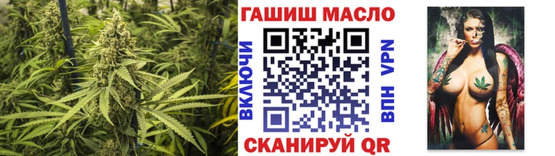 Купить закладки  Мензелинск  ТГК THC oil 