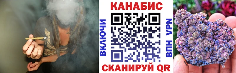 Бошки Шишки Ganja Мензелинск